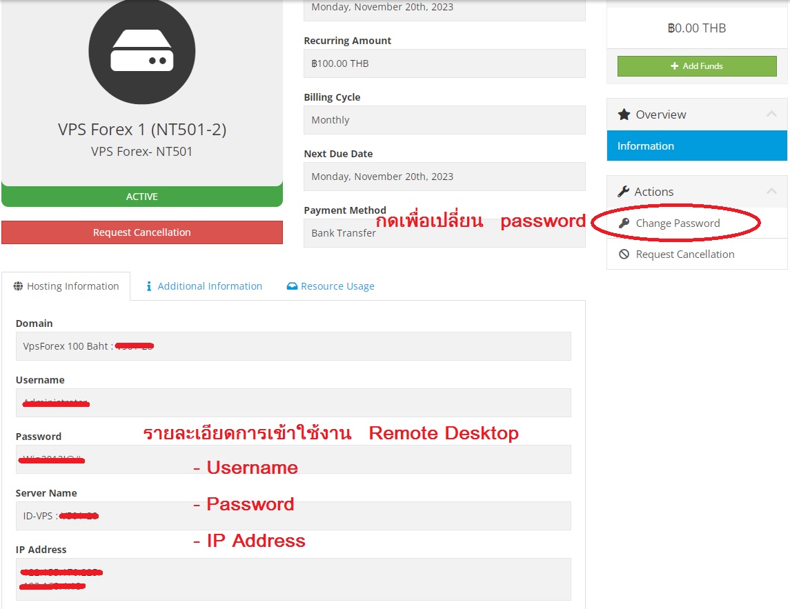 Vps Forex ราคาถูก รายเดือน รายปี