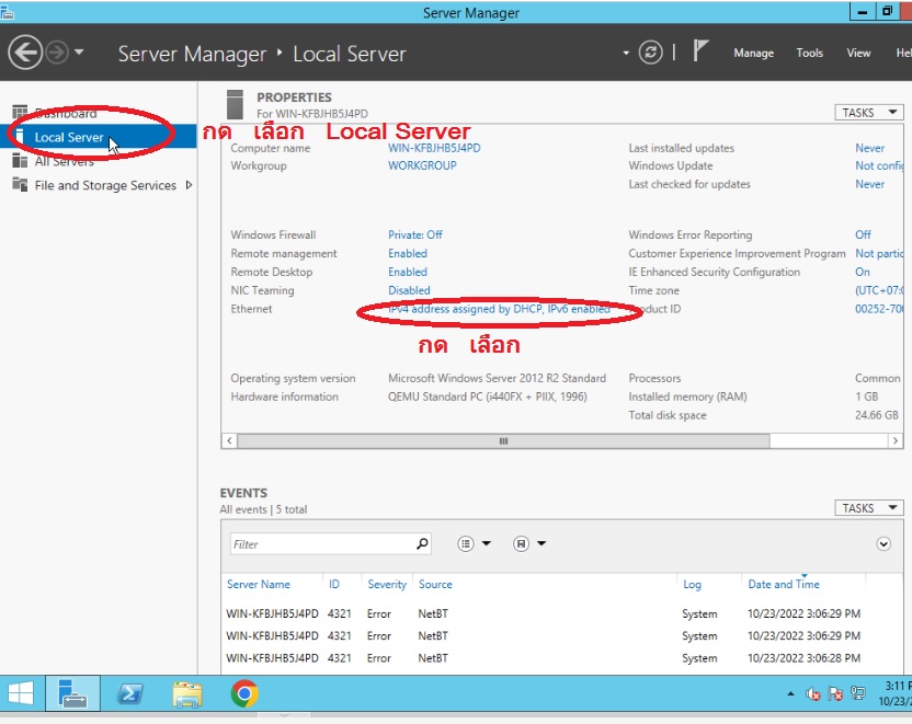 Vps Forex ราคาถูก รายเดือน รายปี