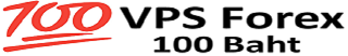 VPSForex100Baht